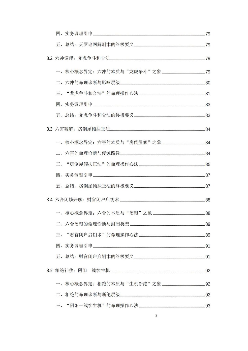 资源截图