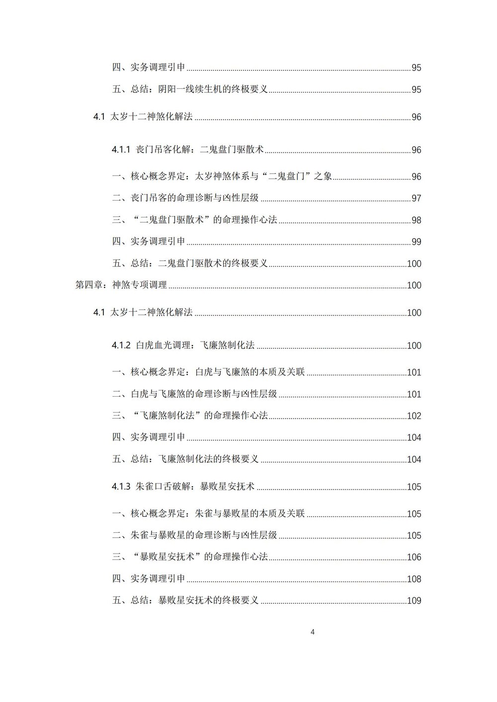 资源截图