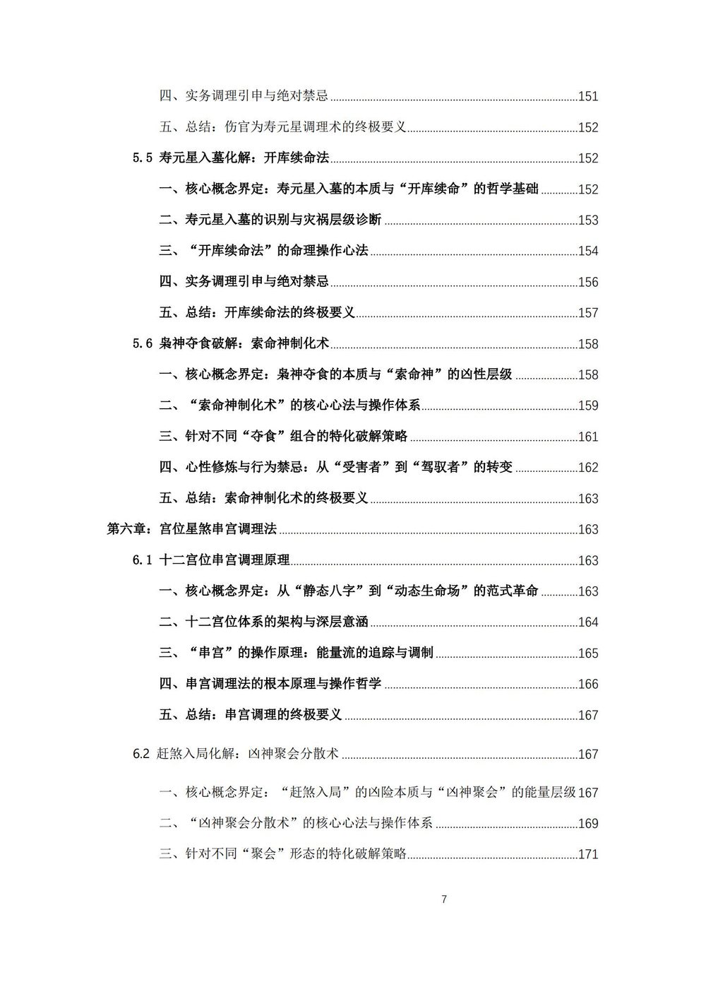 资源截图
