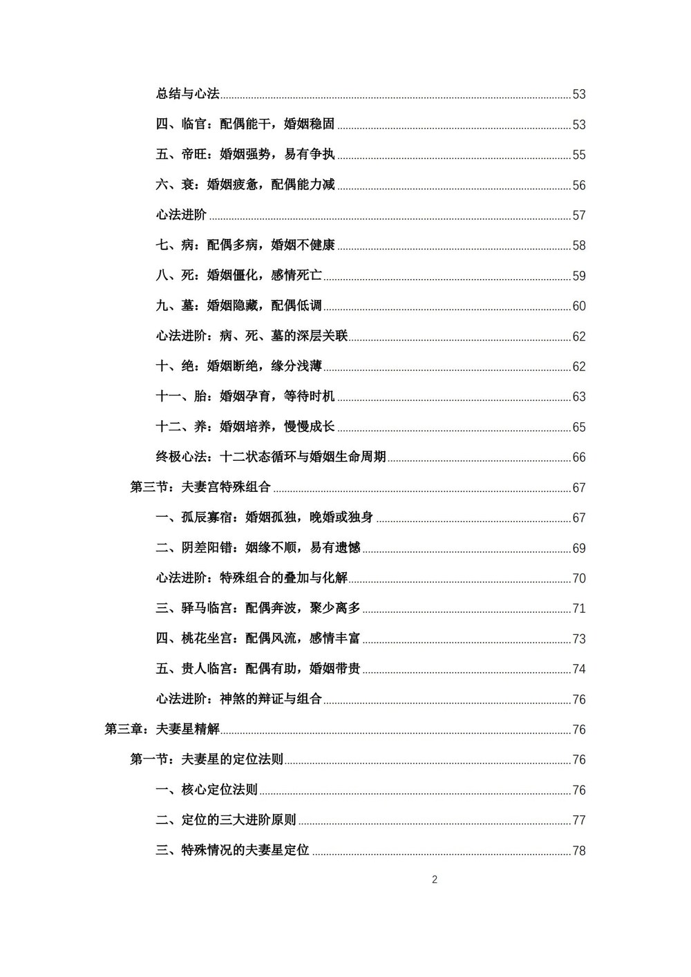 资源截图