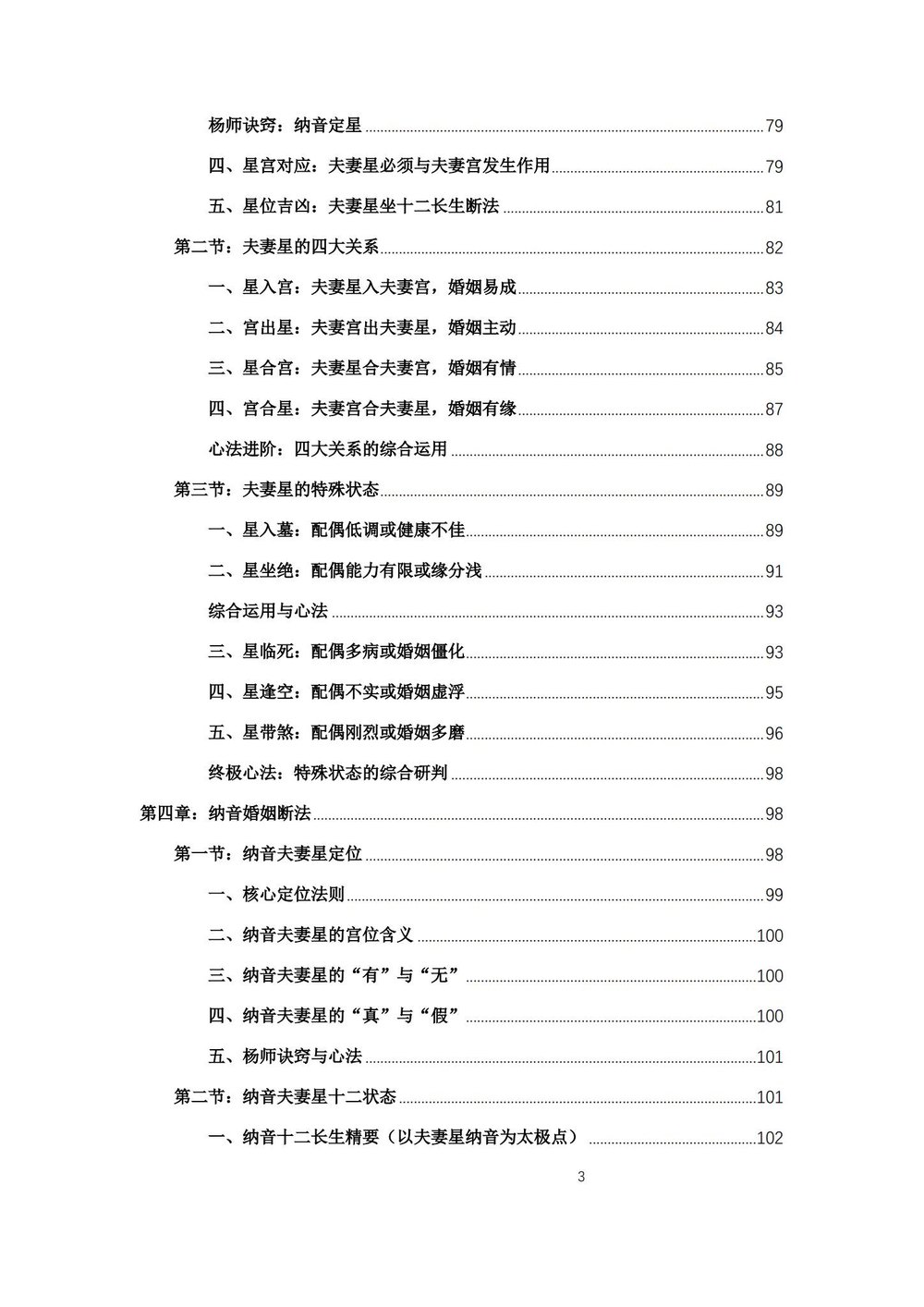 资源截图