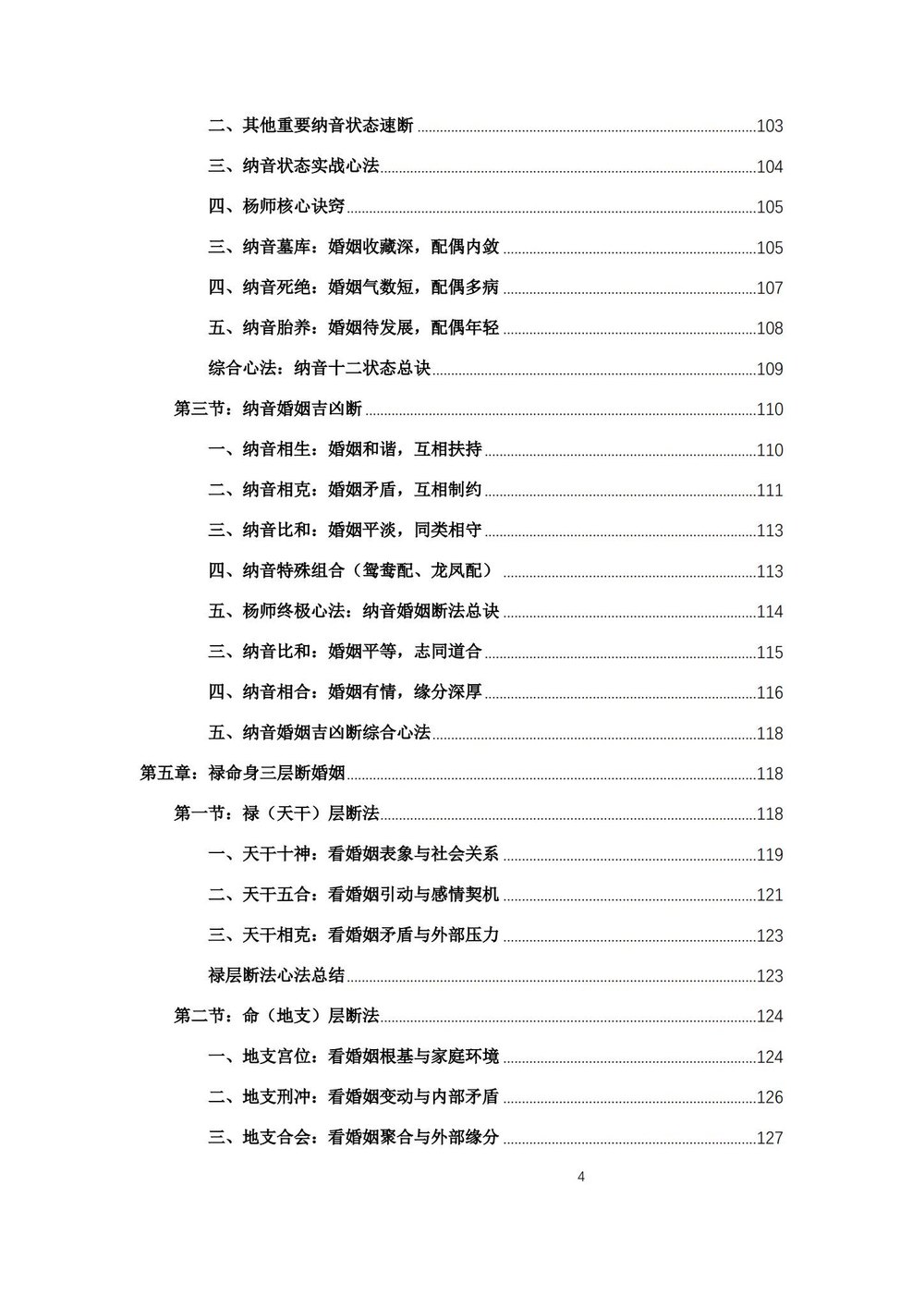 资源截图