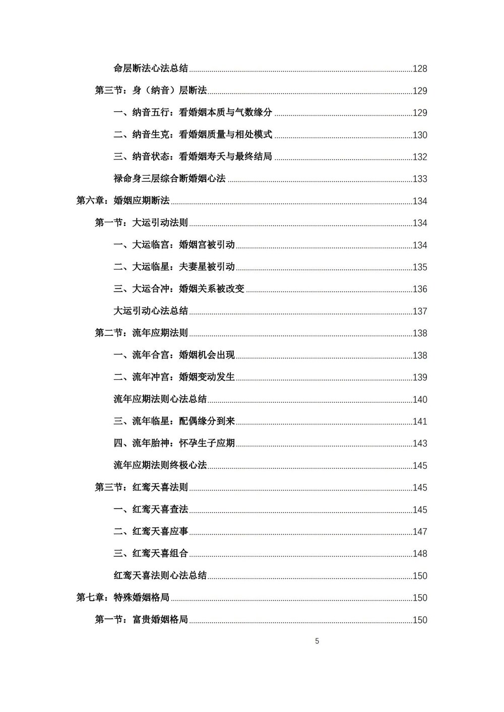 资源截图