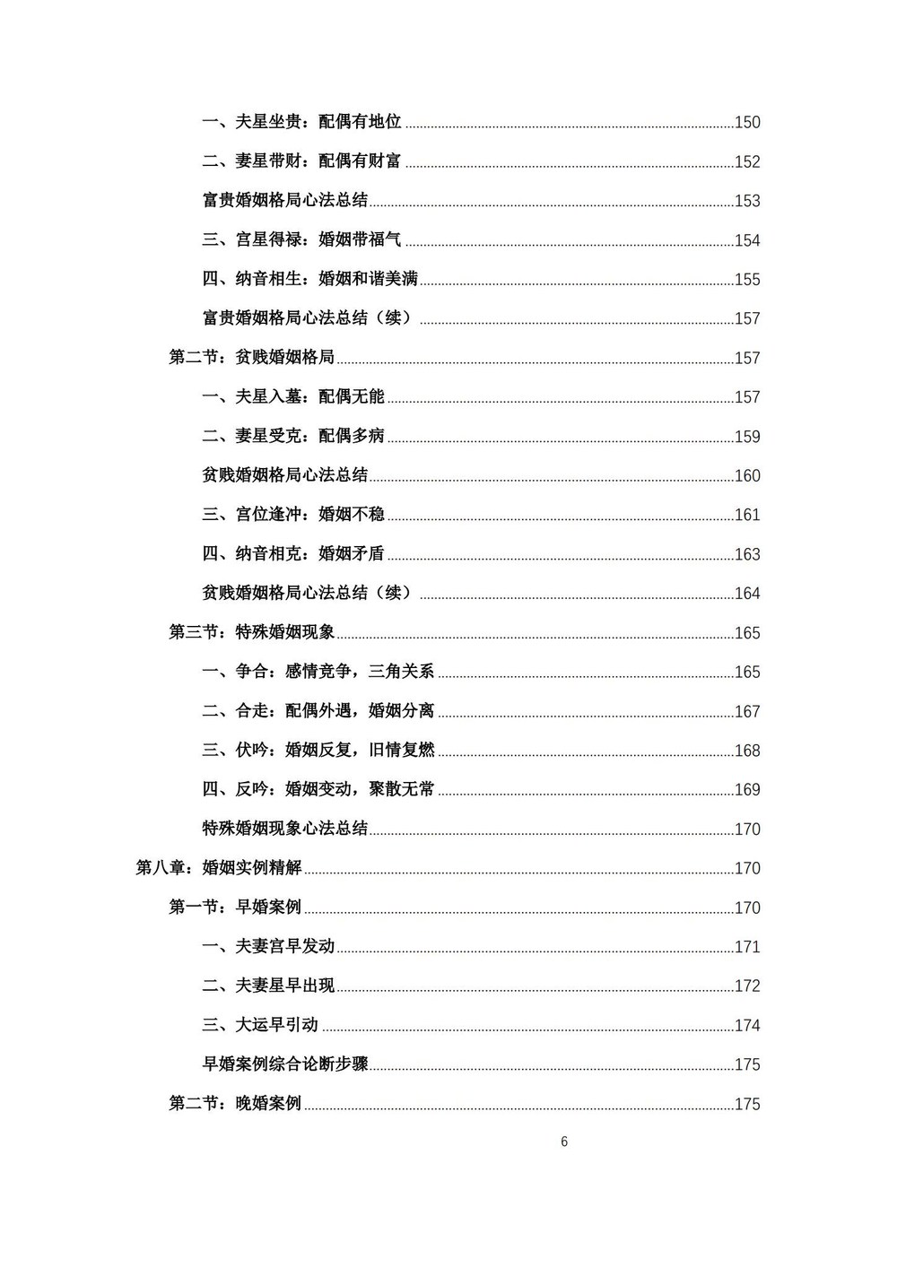 资源截图