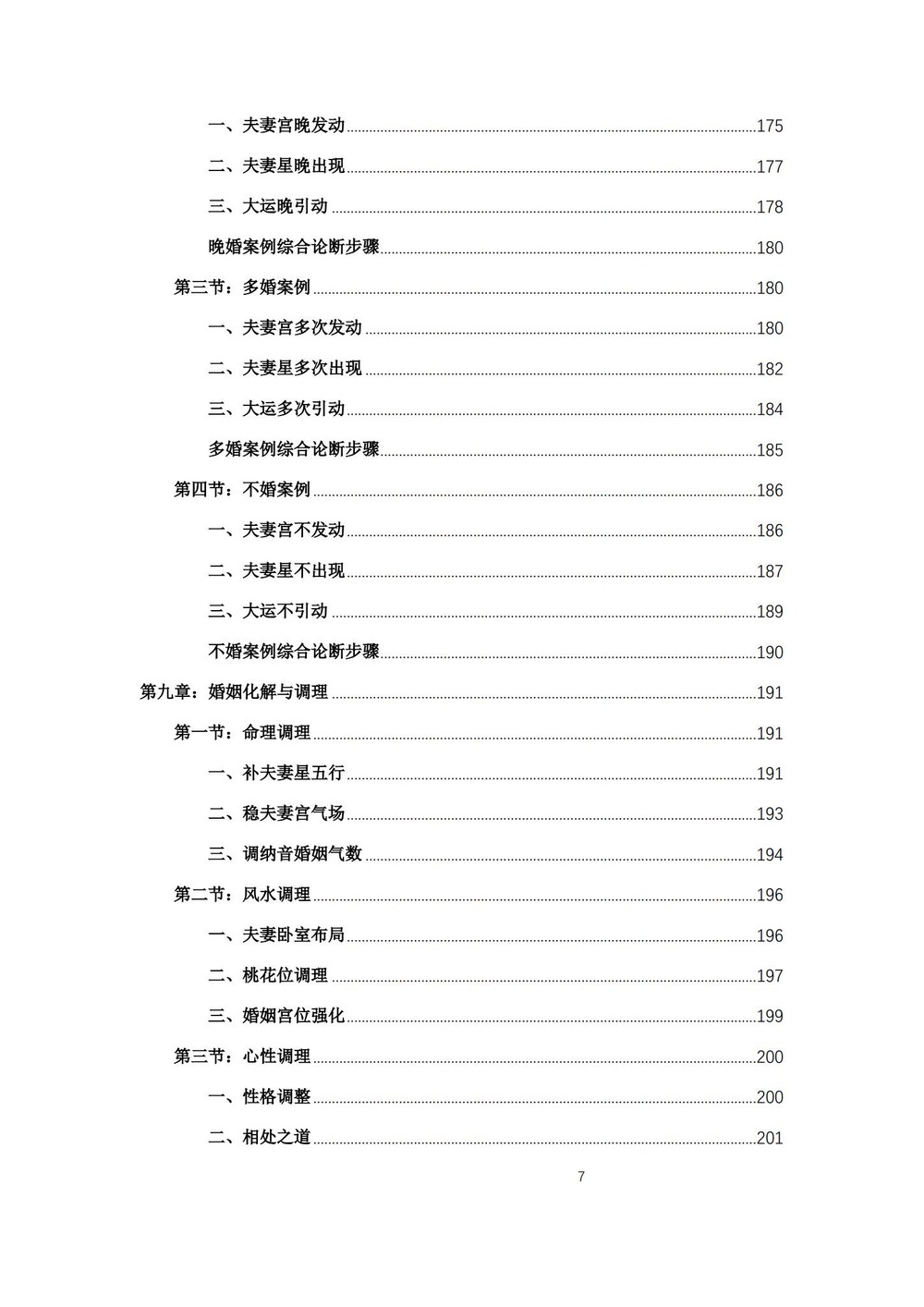 资源截图