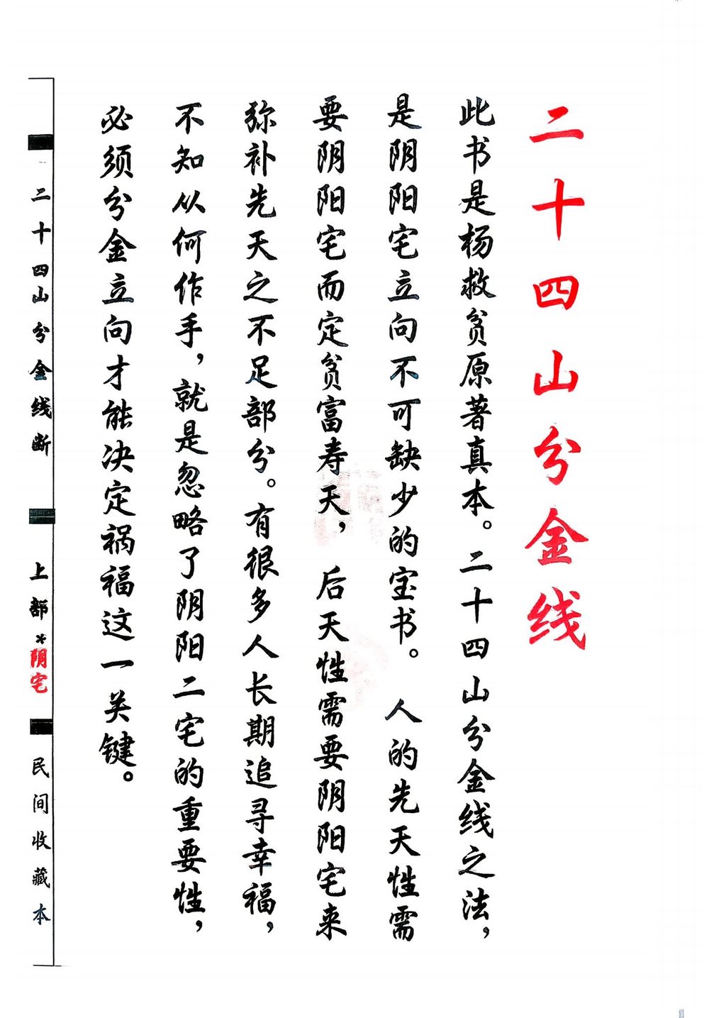 资源截图