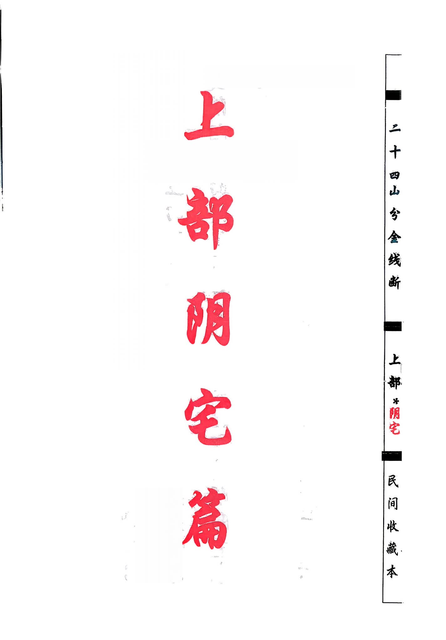 资源截图