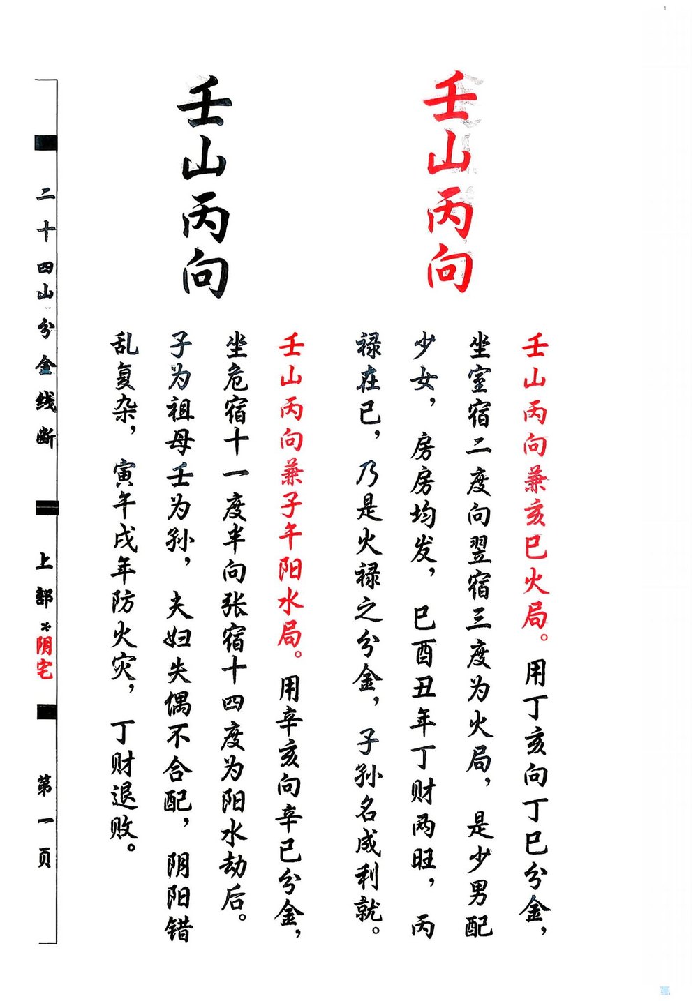 资源截图