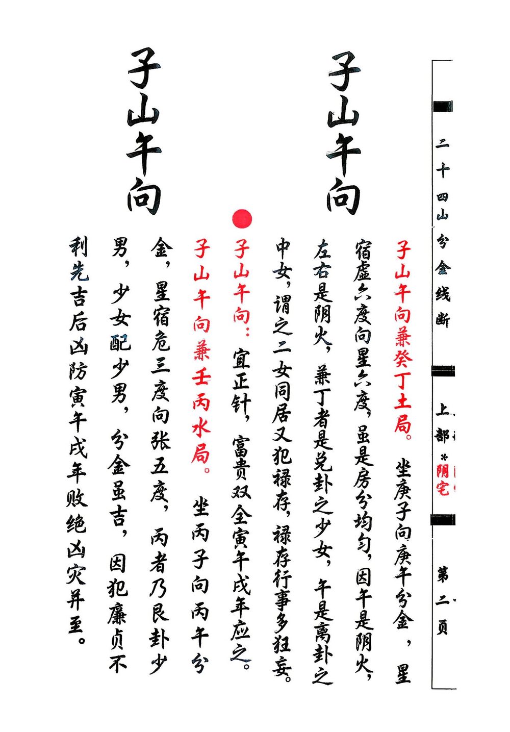 资源截图