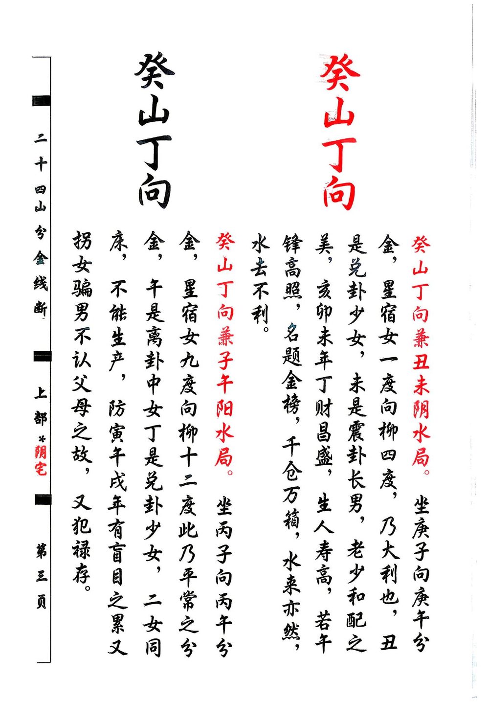 资源截图