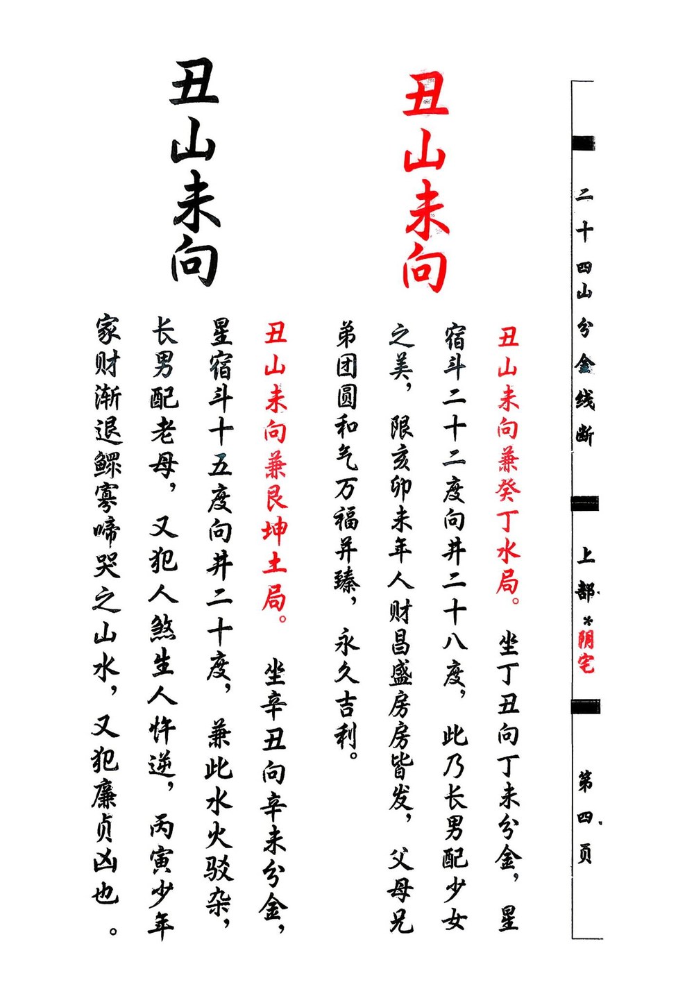 资源截图