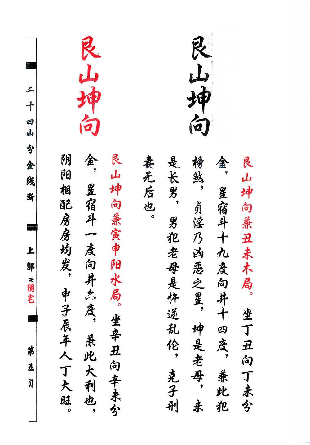 资源截图