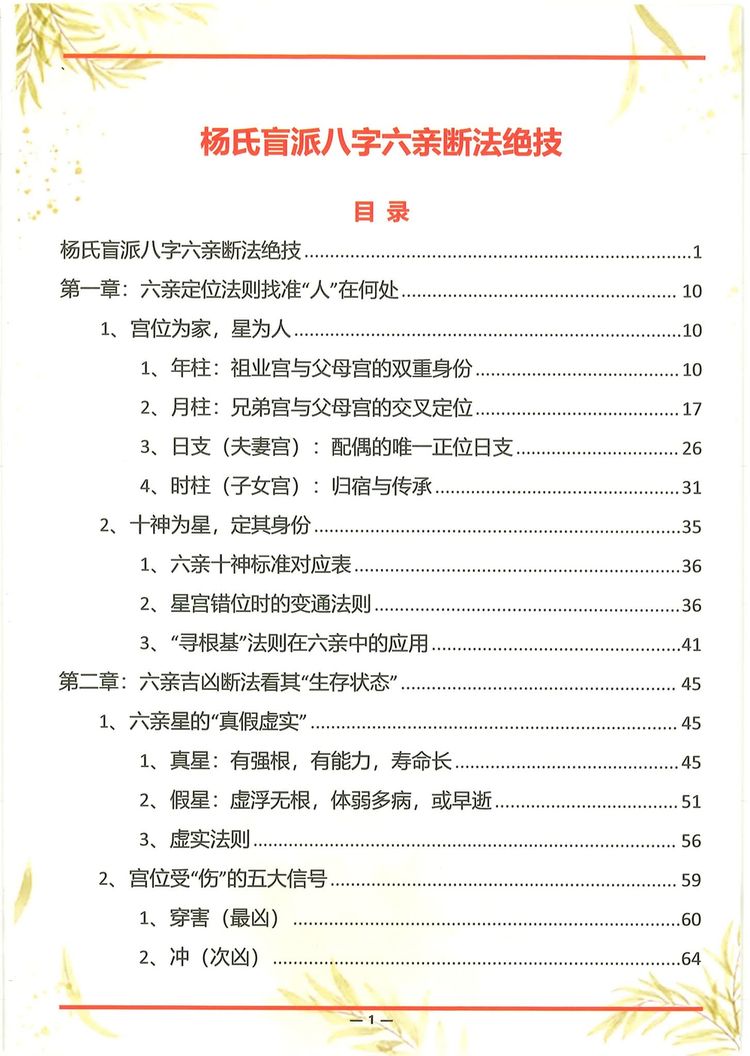 资源截图