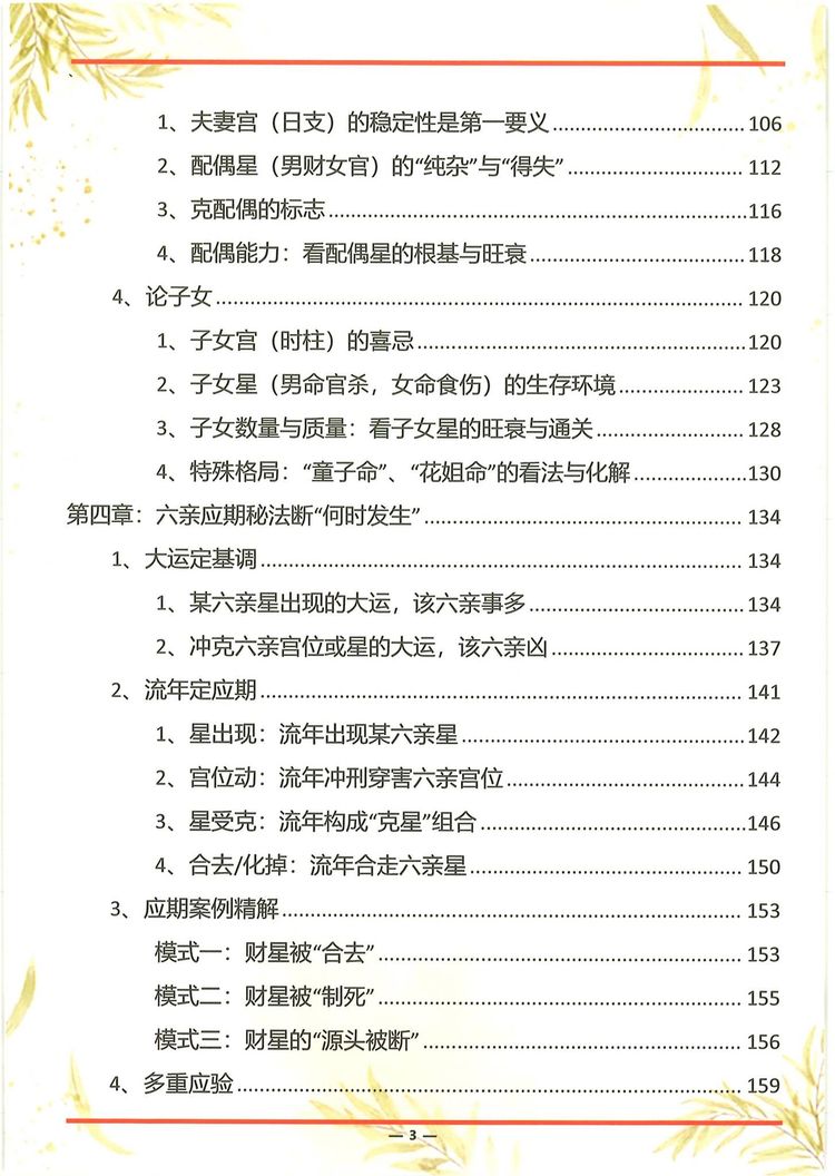 资源截图