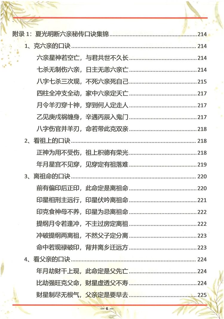 资源截图