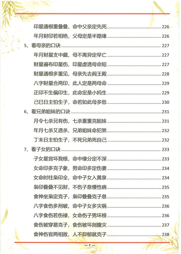 资源截图