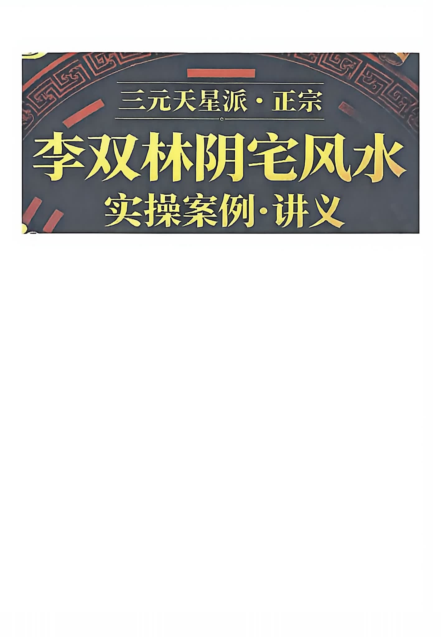 资源截图