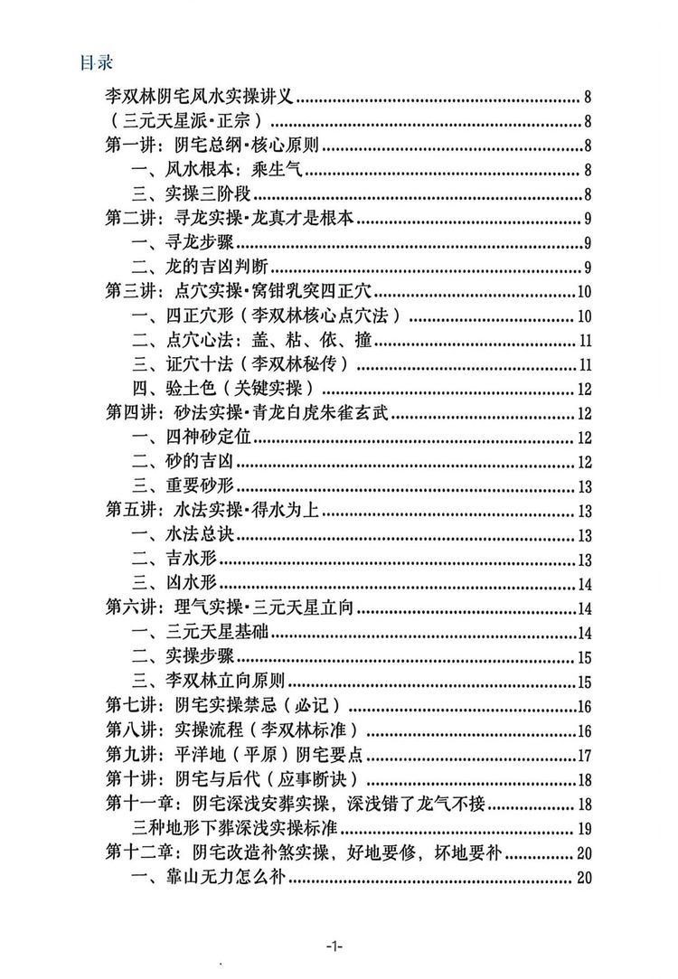 资源截图