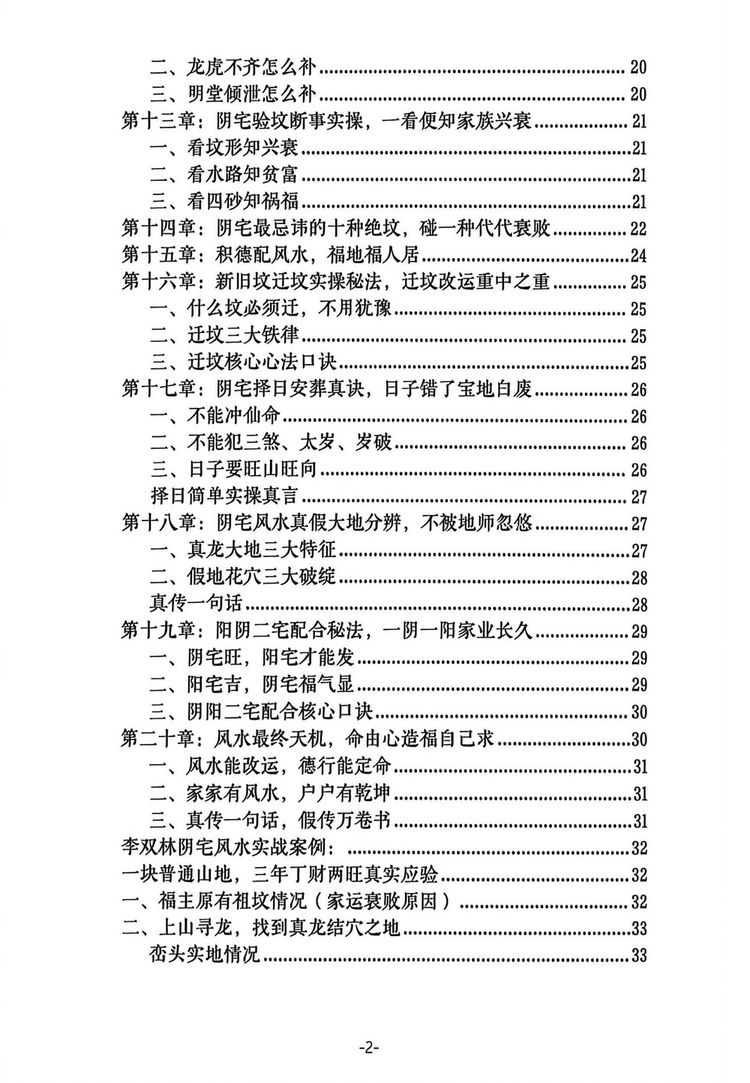 资源截图