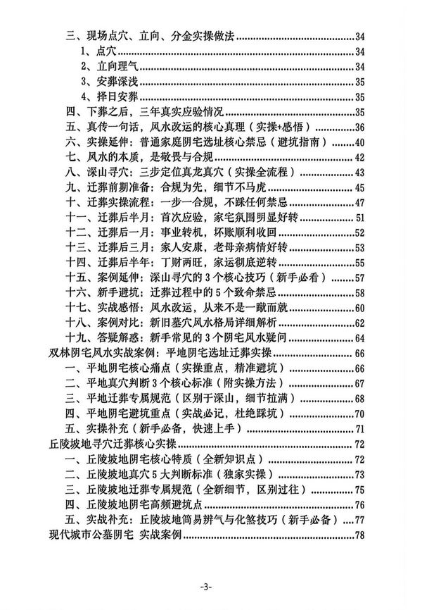 资源截图