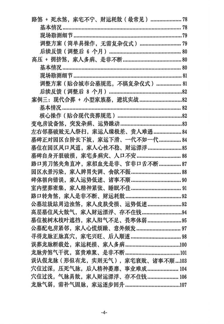 资源截图