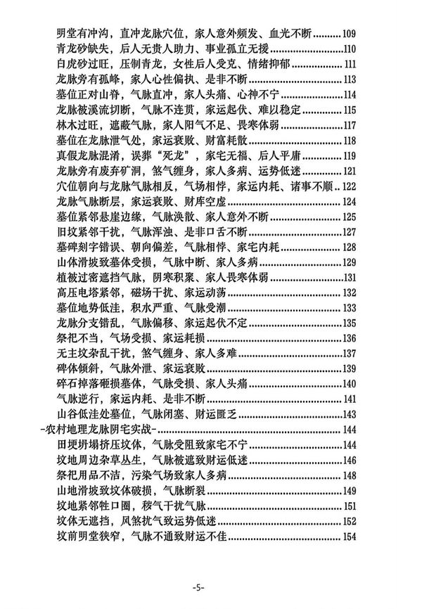 资源截图