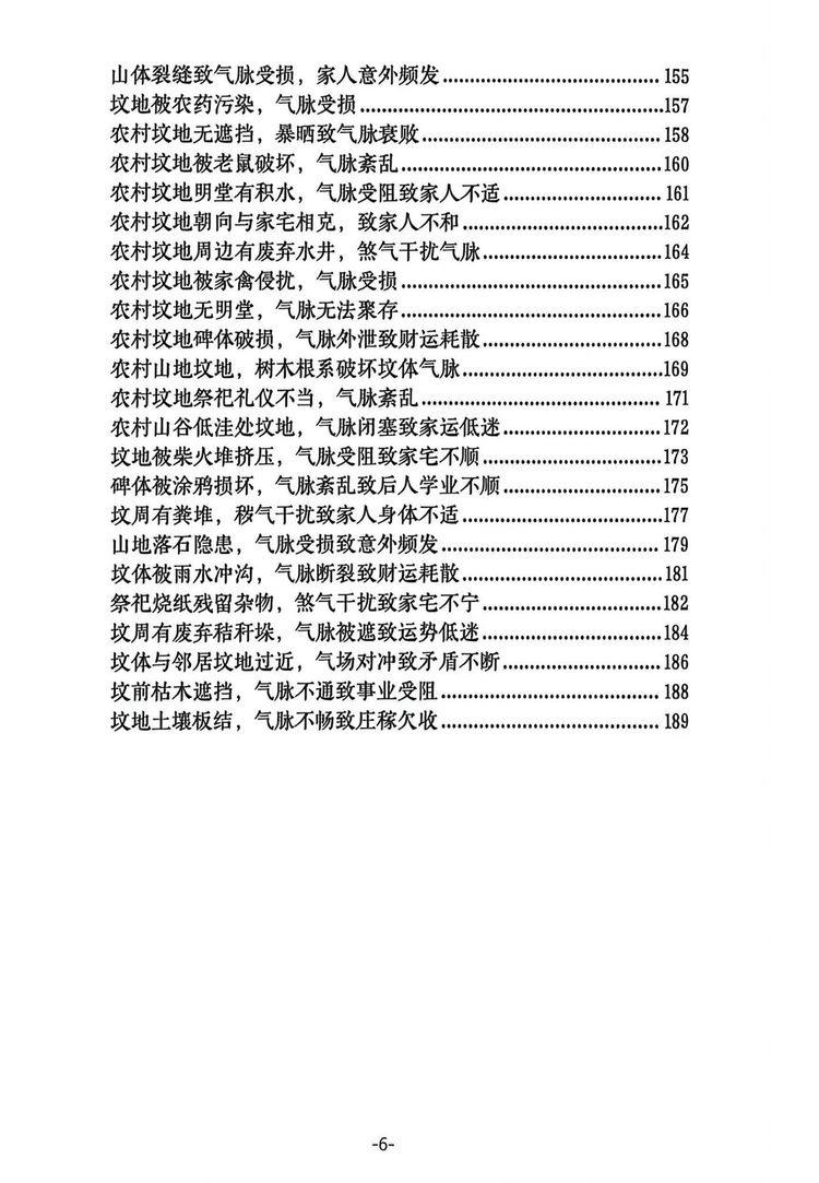 资源截图