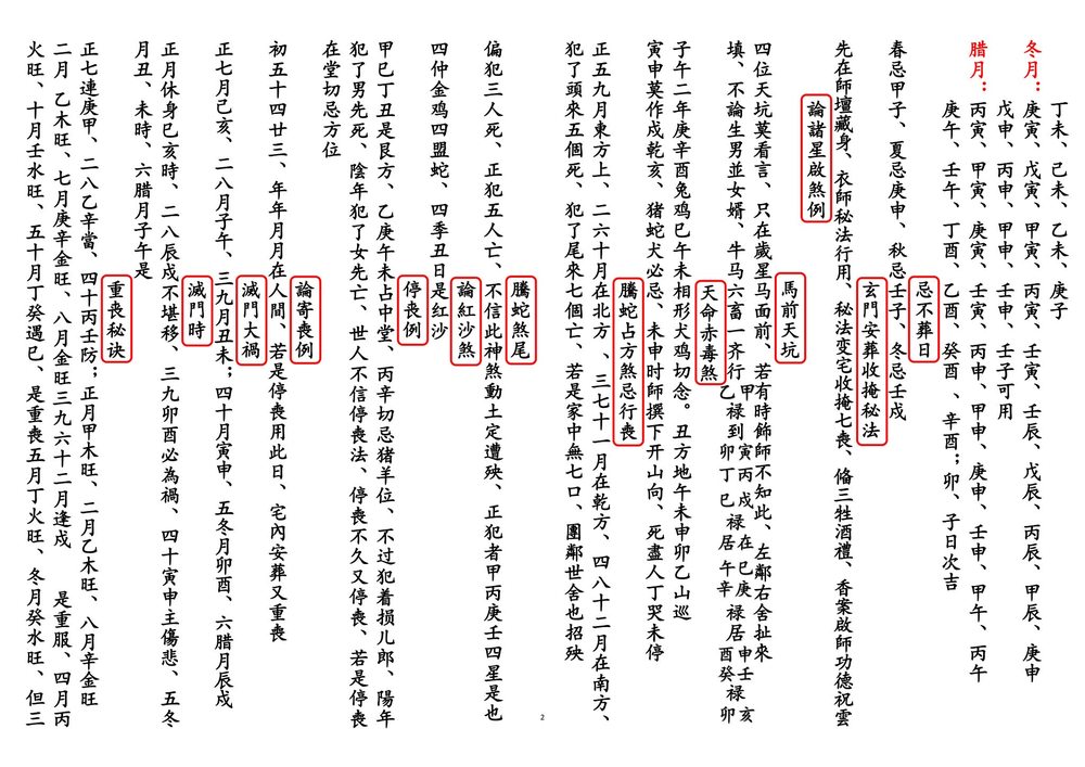 资源截图