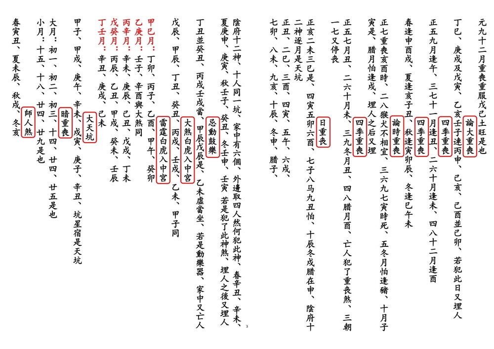 资源截图