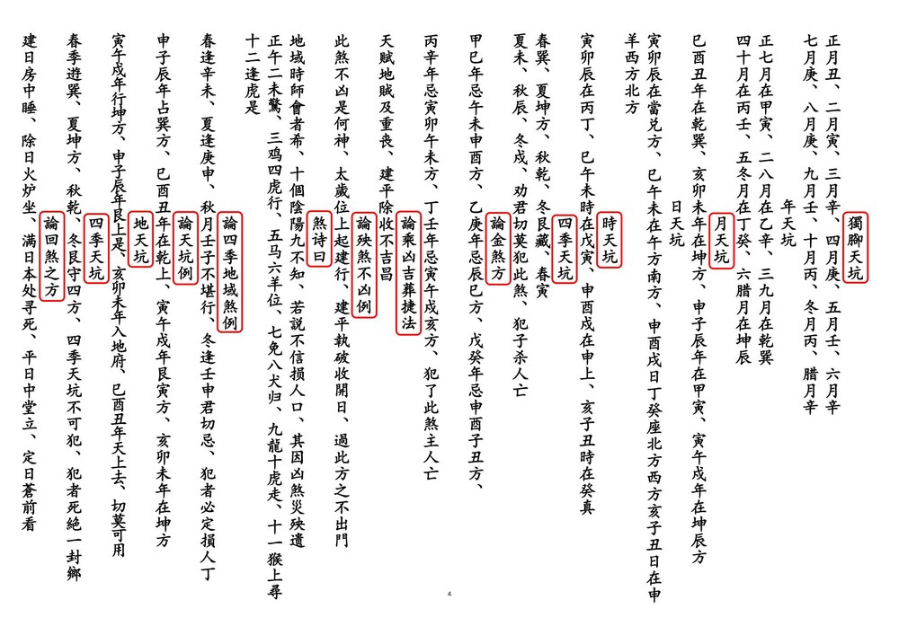 资源截图