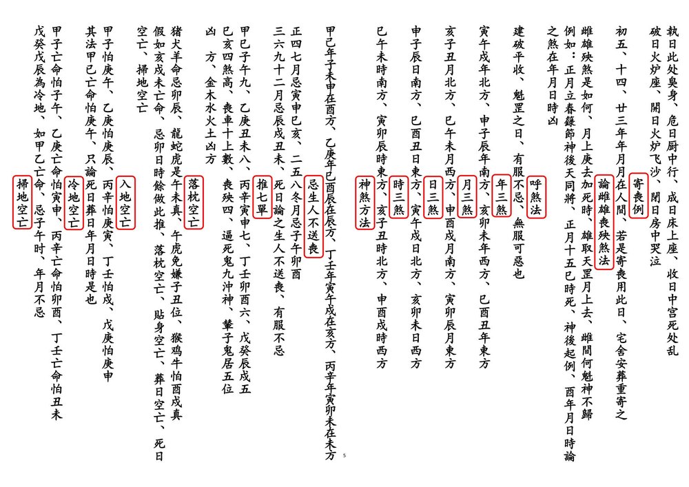 资源截图