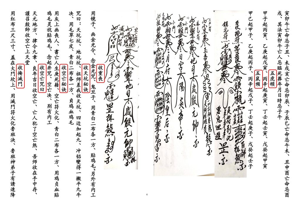 资源截图