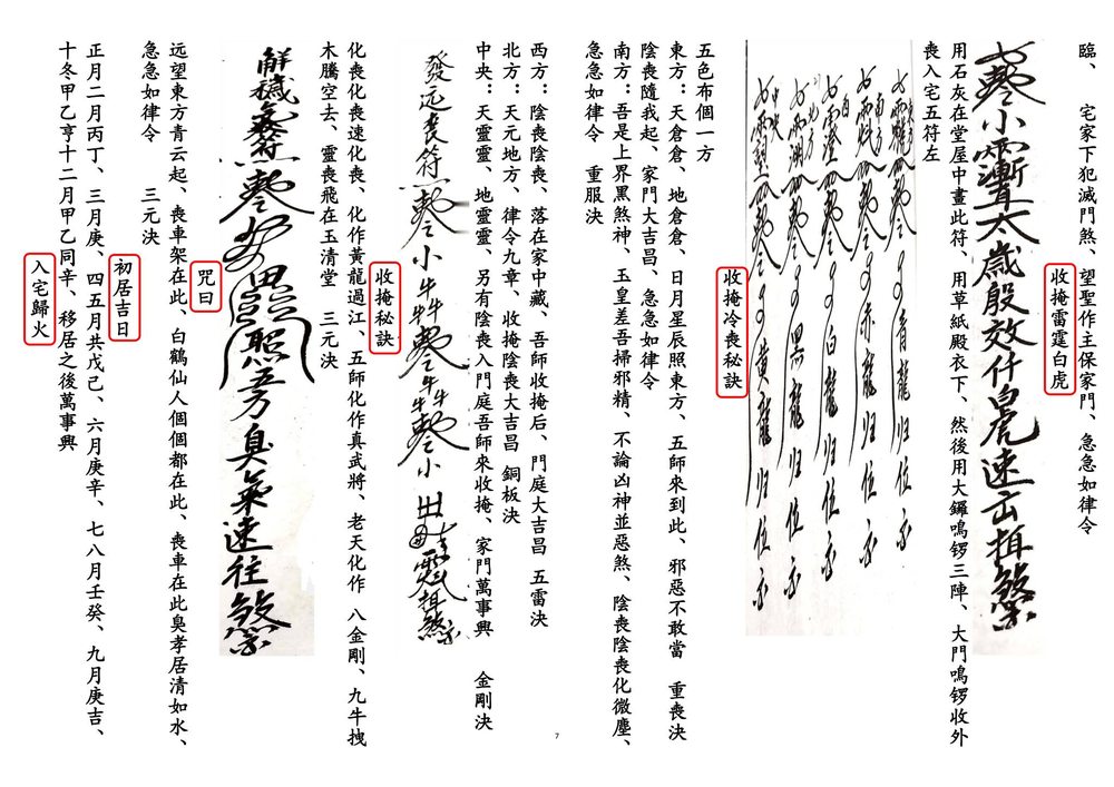 资源截图