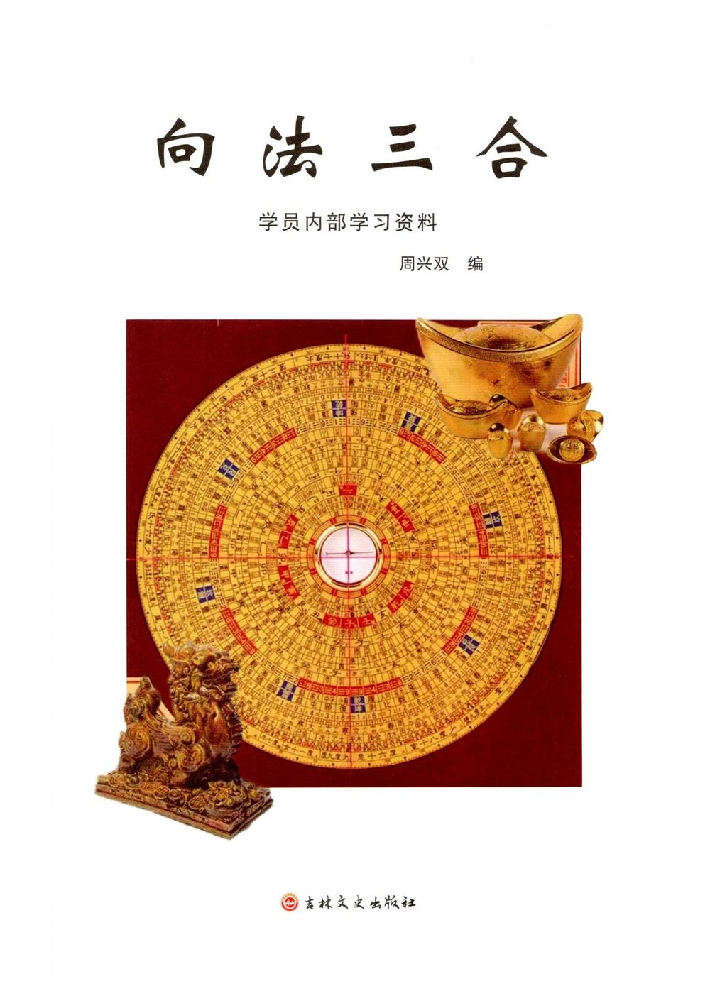 资源截图