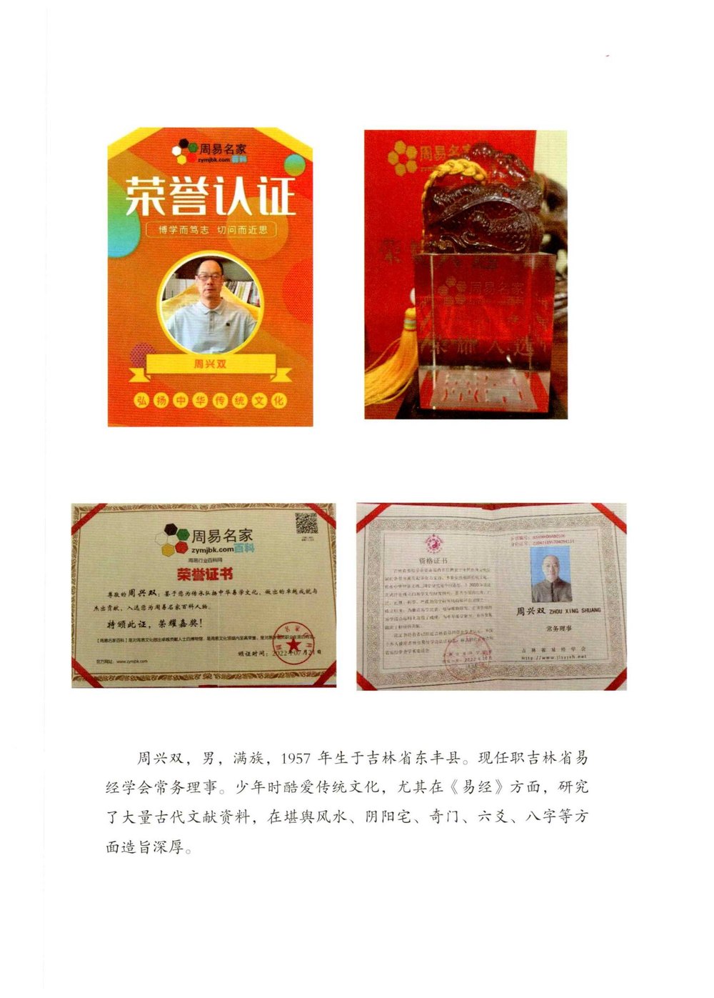 资源截图