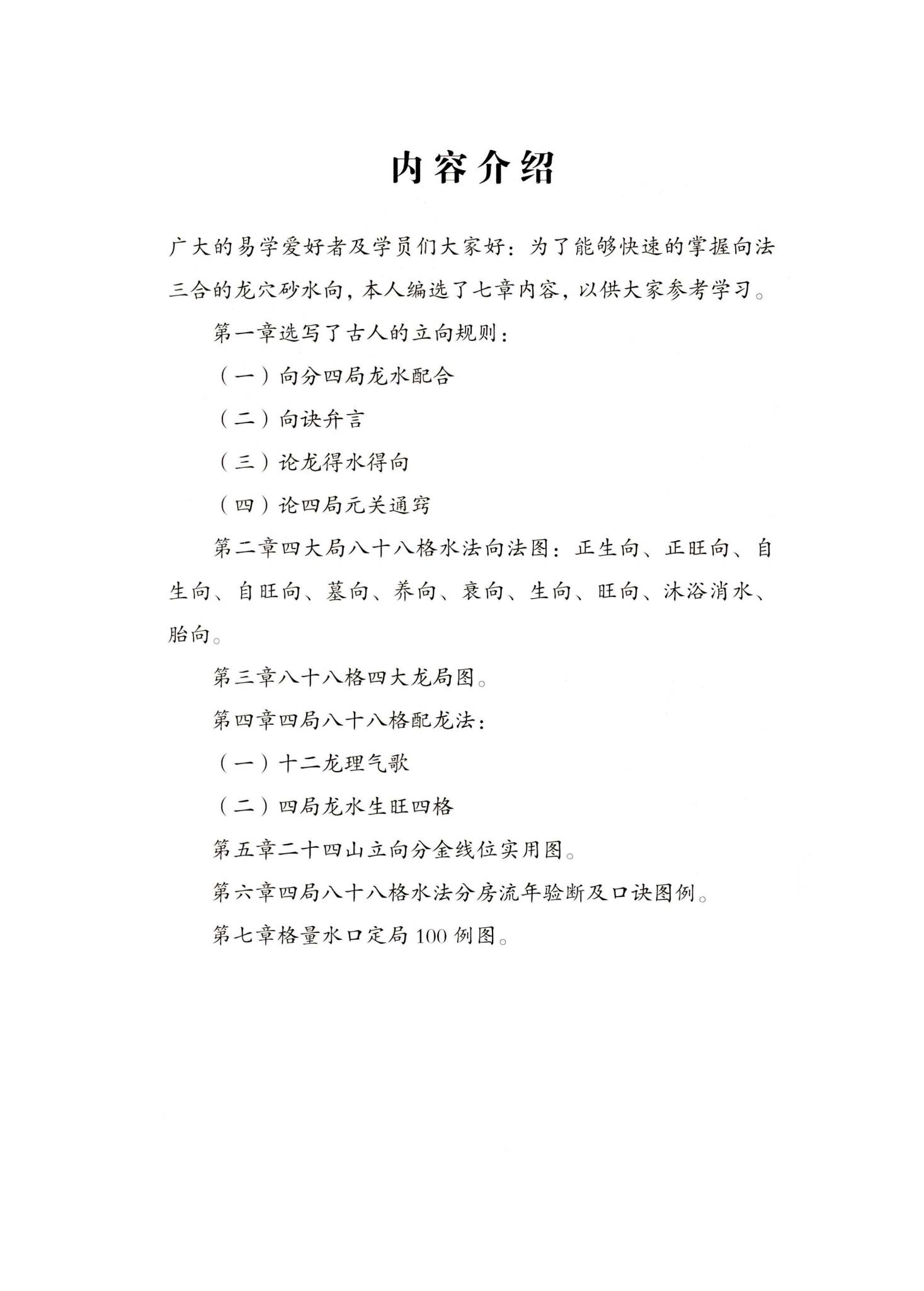 资源截图