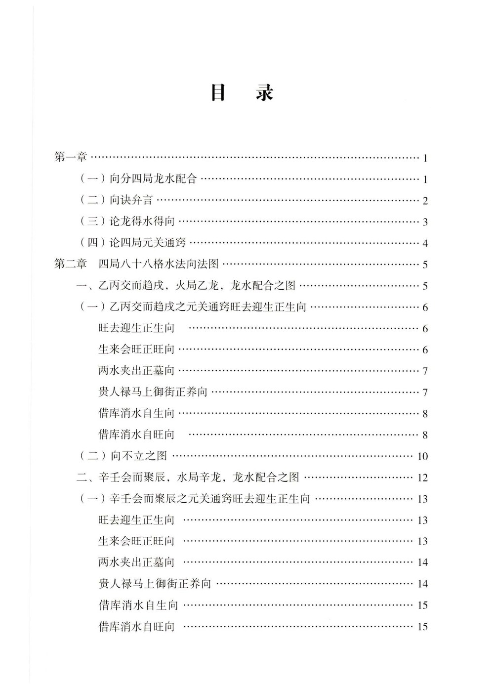 资源截图