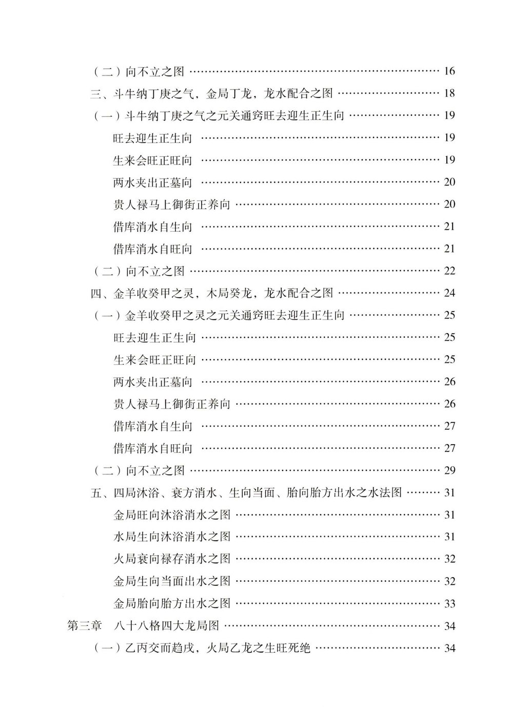 资源截图
