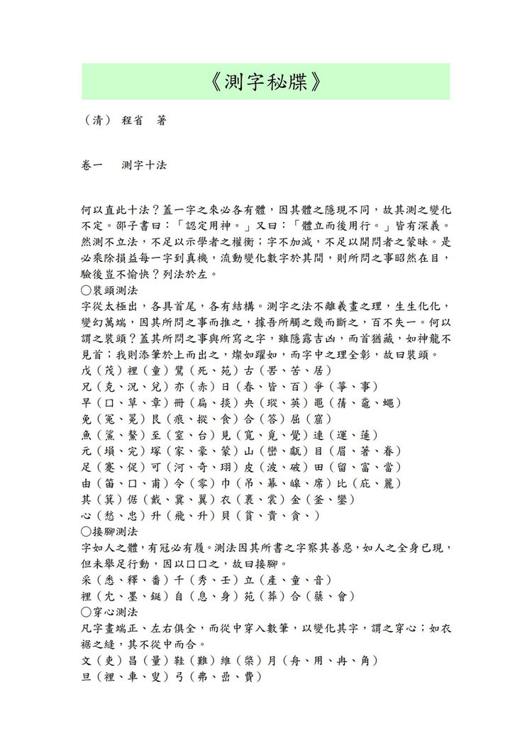 资源截图