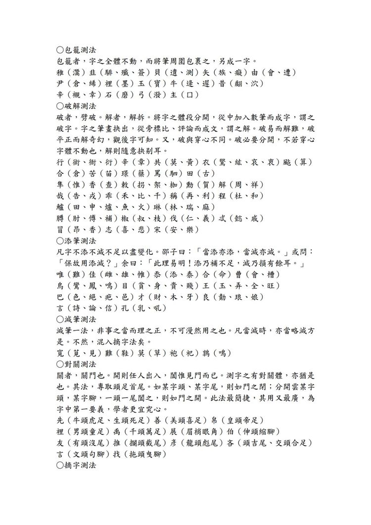资源截图