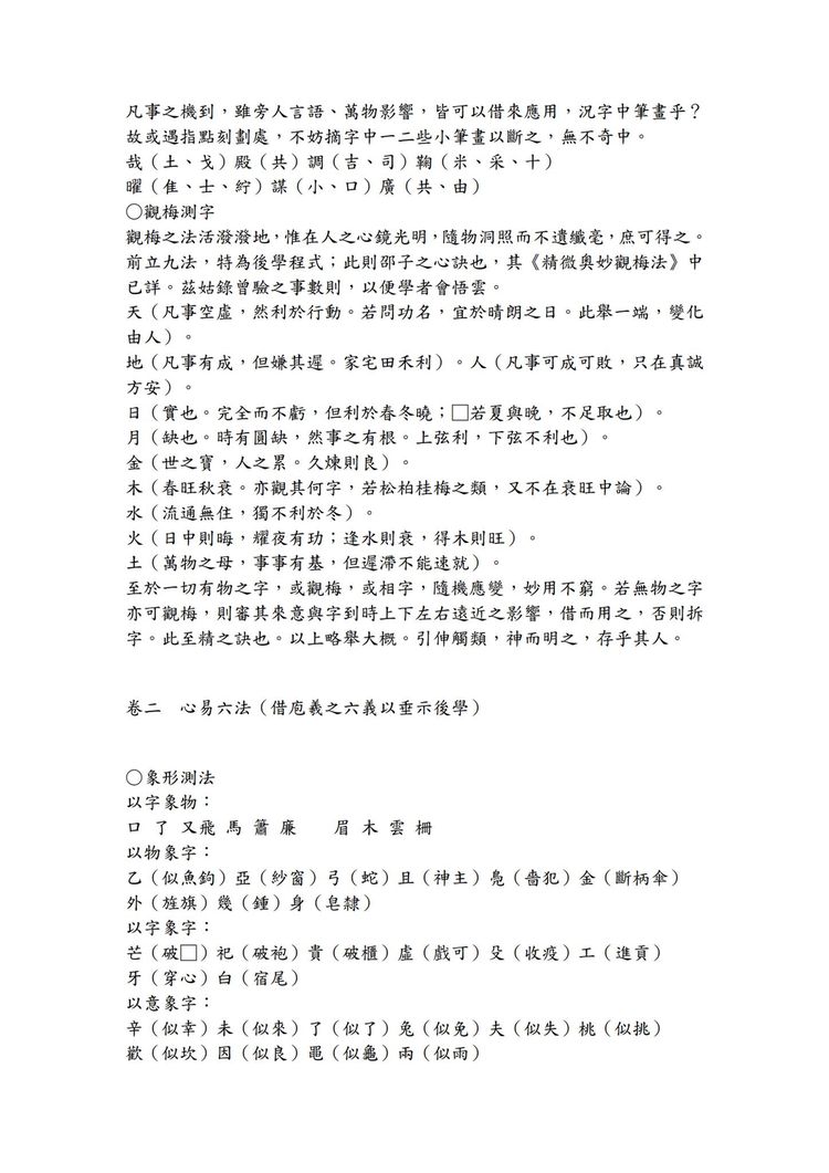 资源截图