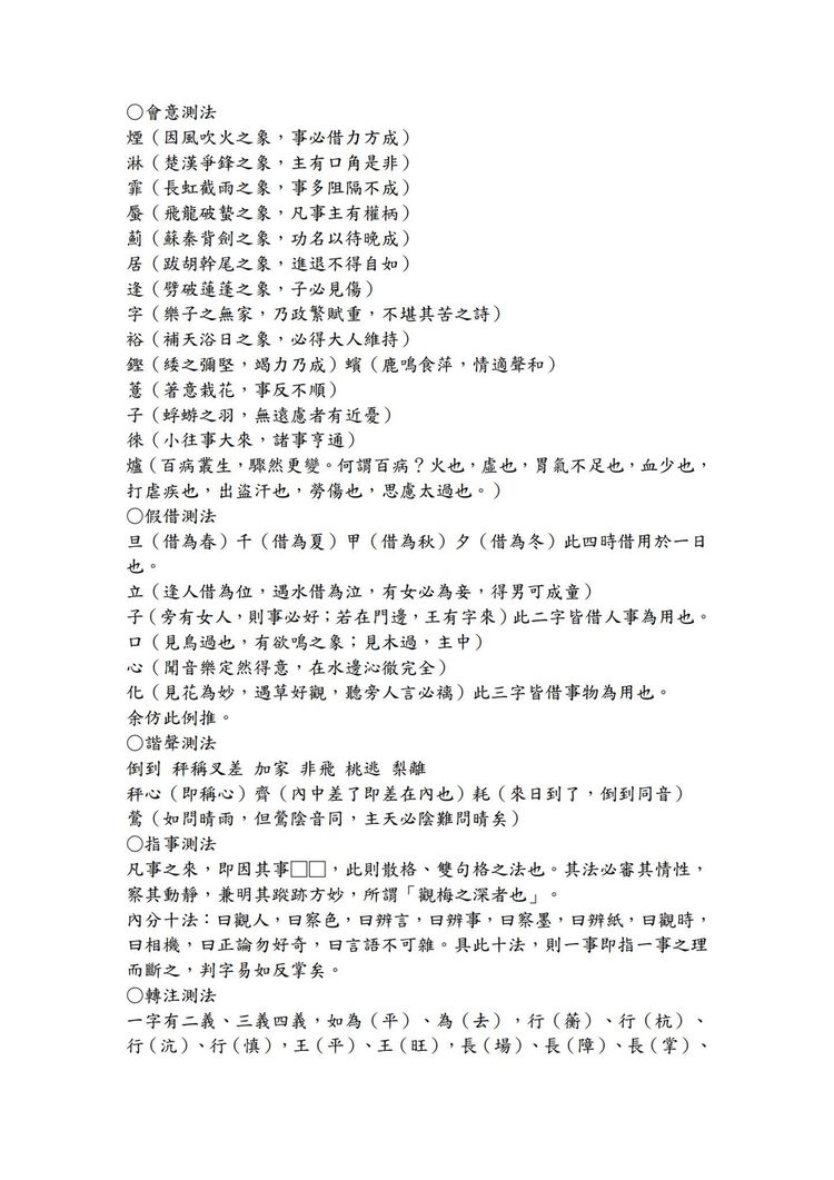 资源截图
