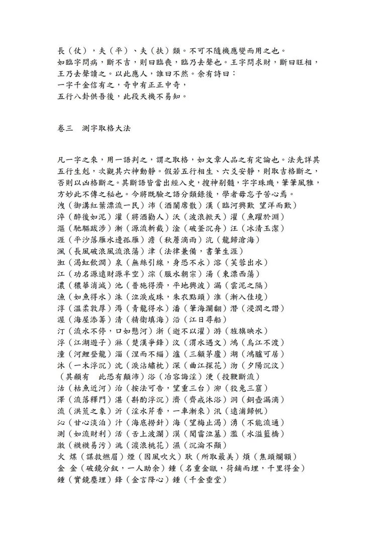 资源截图