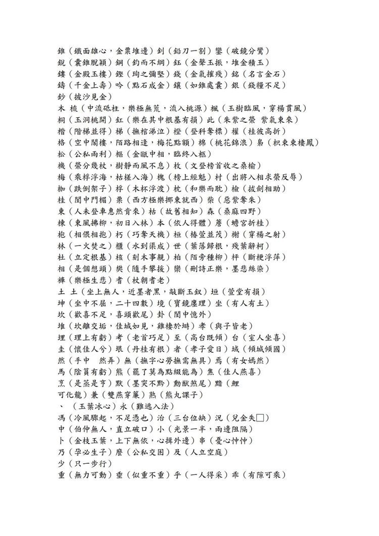 资源截图