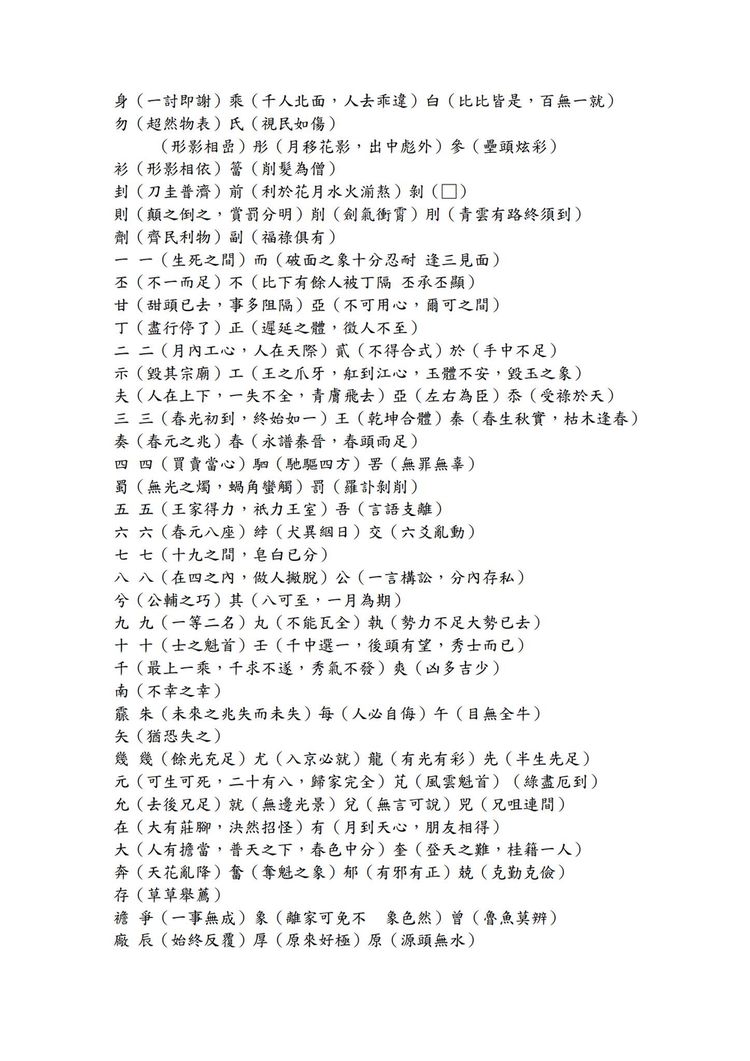 资源截图