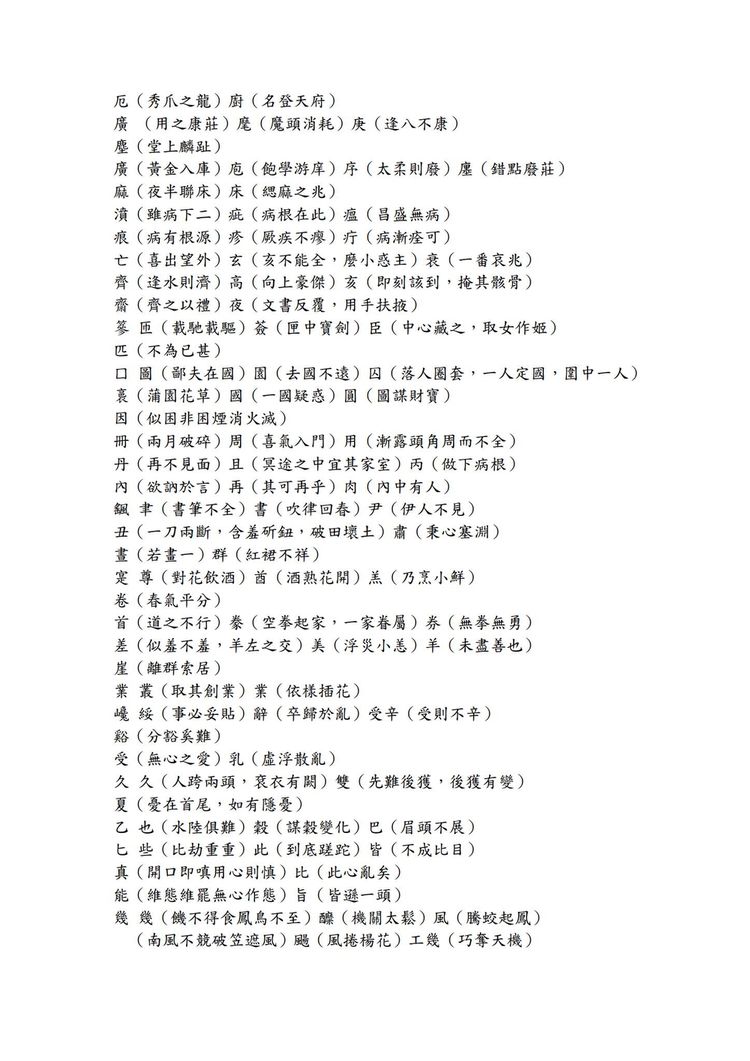资源截图