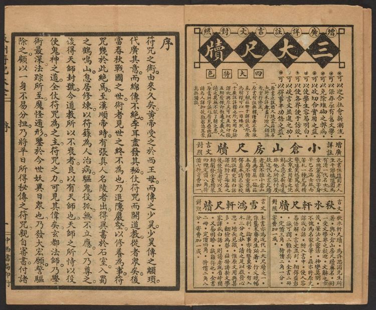 资源截图