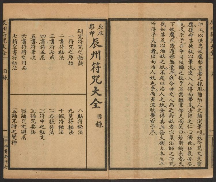 资源截图