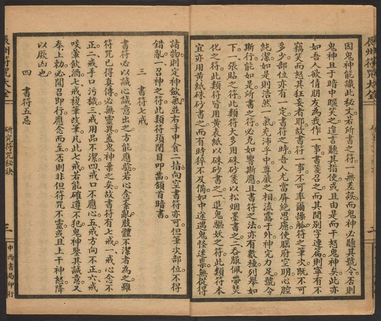 资源截图