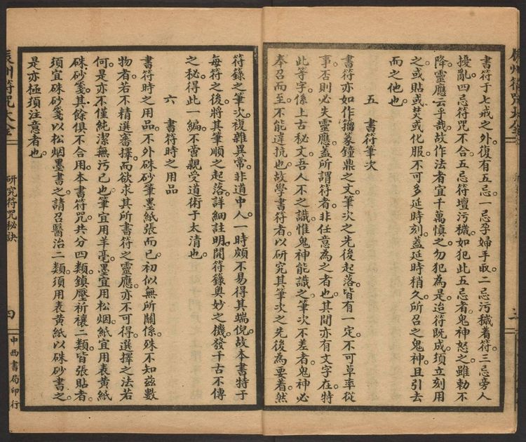 资源截图